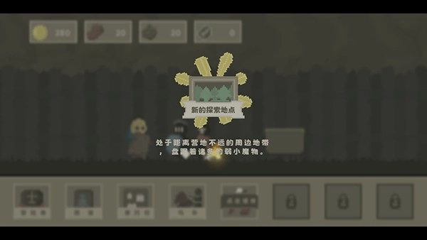 新手攻略9