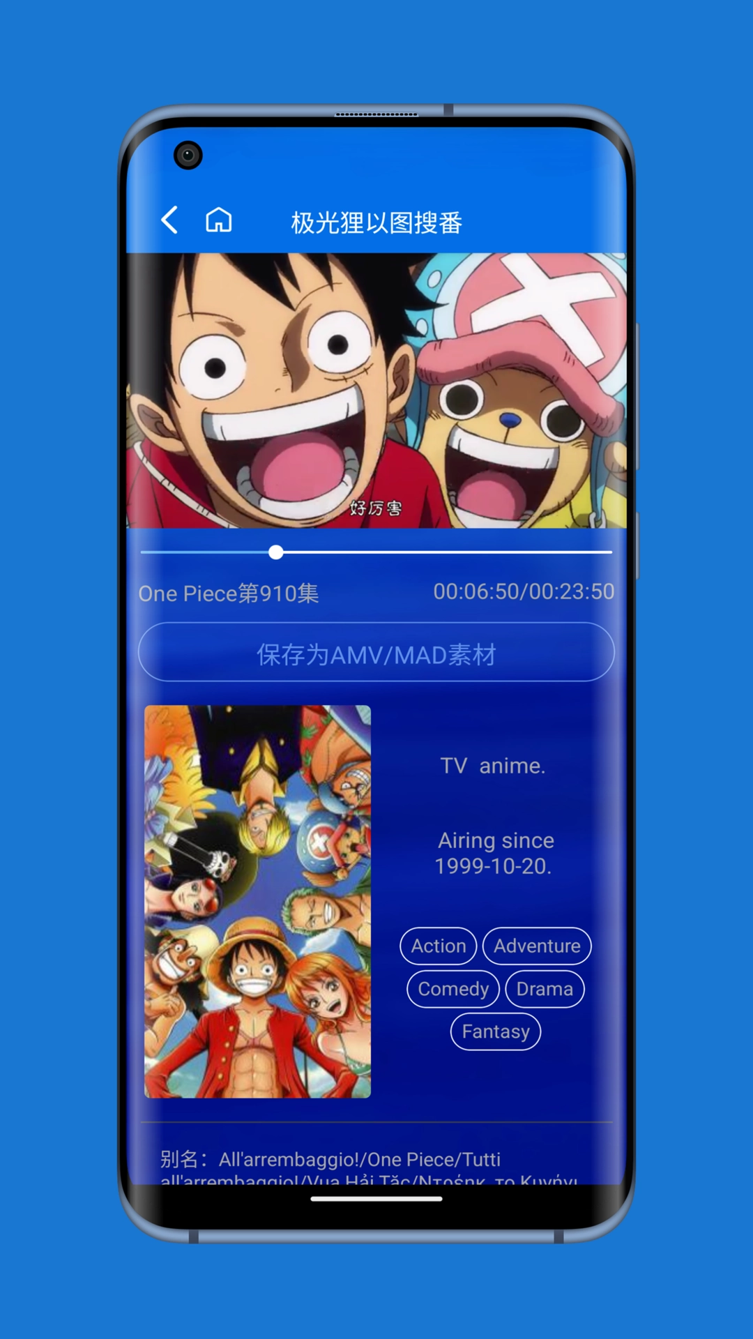 极光狸以图搜番