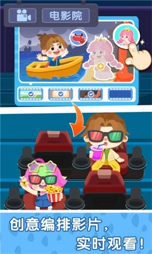 奇妙故事创造家1