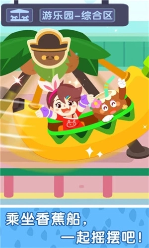 奇妙故事创造家4