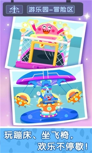 奇妙故事创造家5