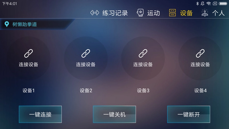 TataPunch智能搏击