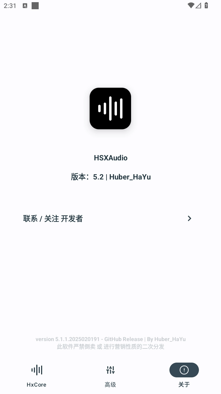HSXAudio(5)