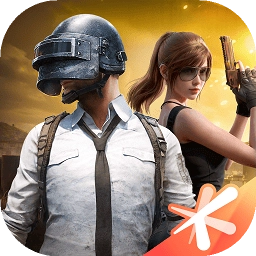 和平精英最新版