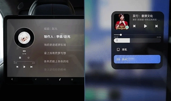 小米汽车拓展屏