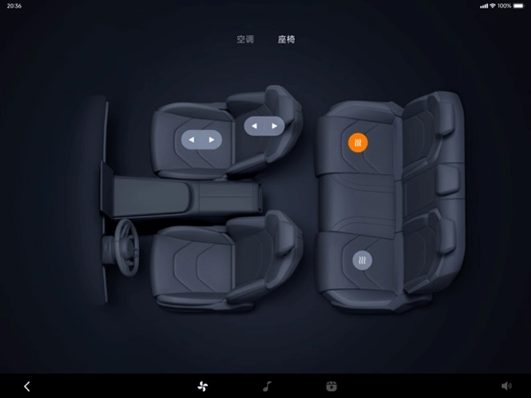 小米汽车拓展屏图4