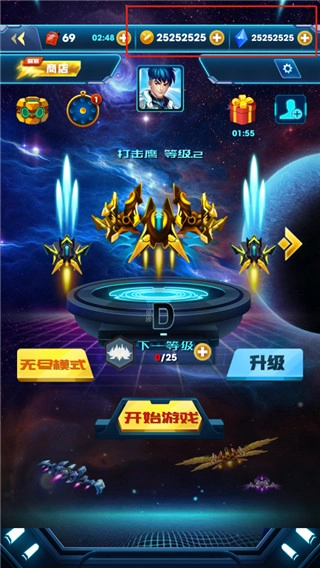 雷霆飞机世界(5)