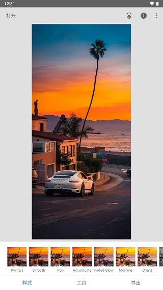 snapseed官方正版免费版图1