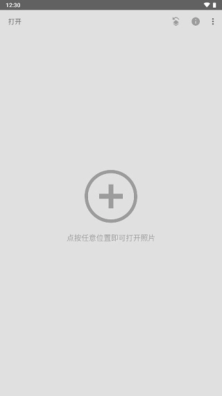 snapseed官方正版免费版图4
