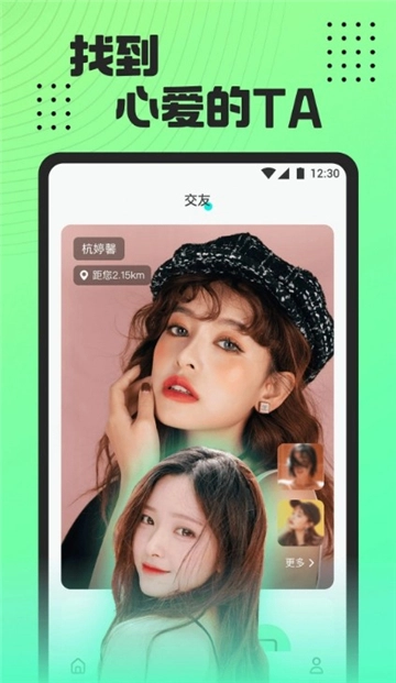 魅影直播间b站直播