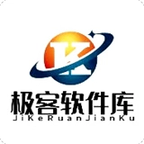 极客软件库版