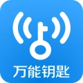 万能钥匙wifi