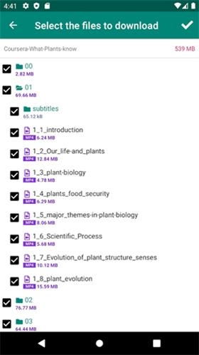 Bitcomet比特彗星