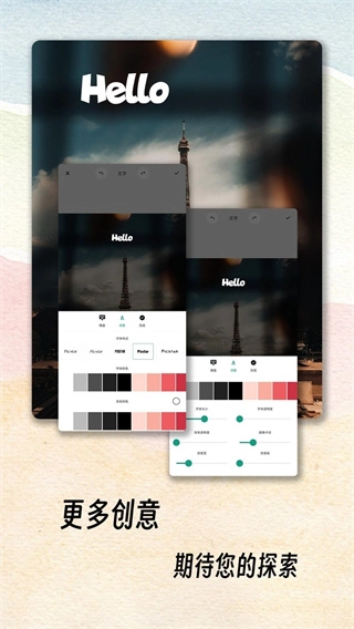 PicstarAI修圖截圖1