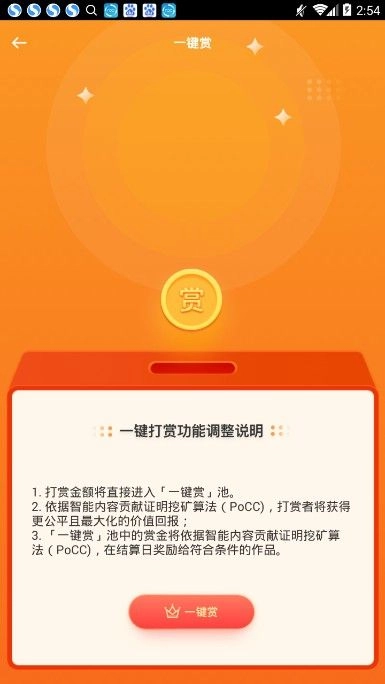 连载神器旧版本图2