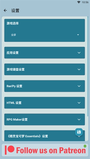 joiplay模拟器三件套汉化版图3