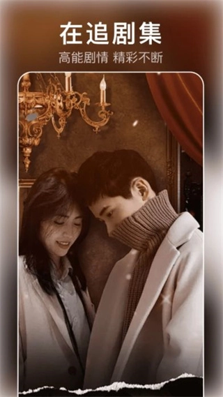 红杏免费短剧截图1