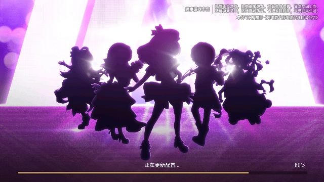 腾讯节奏大师正版图2