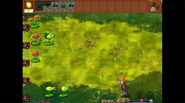 植物大战僵尸融合正式版(1)