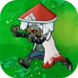 植物大战僵尸火影版天道佩恩加农炮 1.20.0