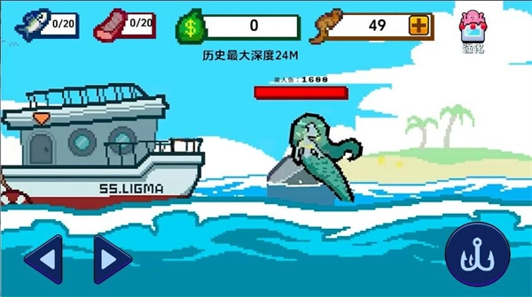 海上钓鱼餐厅图1