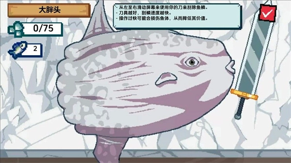 海上钓鱼餐厅图3