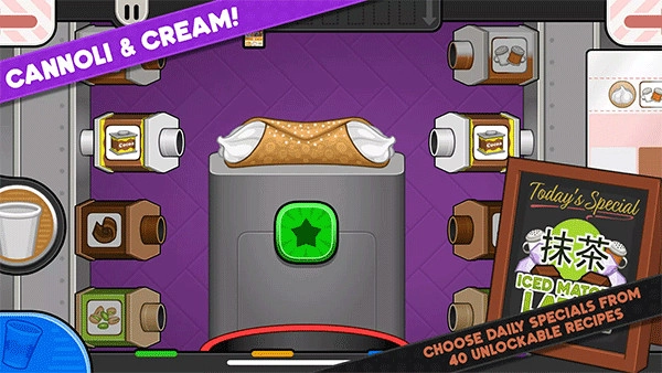 老爹摩卡咖啡店高清版图4