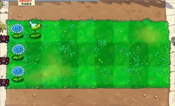 植物大战僵尸寒冰版