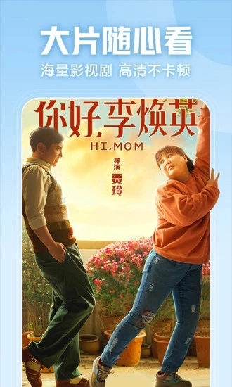 西瓜视频官方版(1)