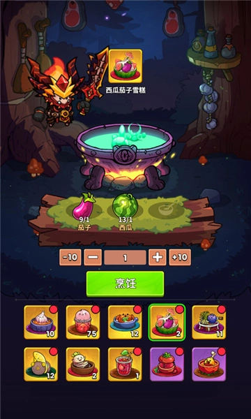 史小坑的黑暗料理老版(1)