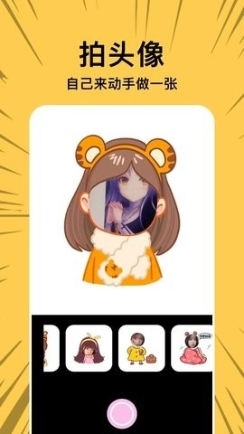 拷贝漫画 copymanager.ory