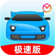 驾考宝典极速版