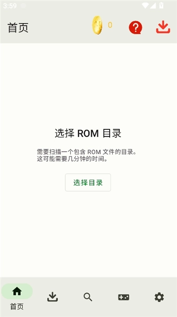 世嘉模拟器安卓中文版(2)