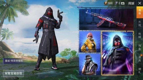 美化包工具箱(3)