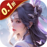 一剑斩仙 V5.2.1