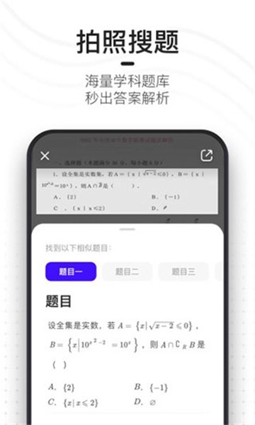 夸克浏览器app安装免费最新版