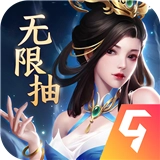 止戈之战折扣版