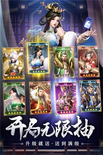 止戈之战折扣版