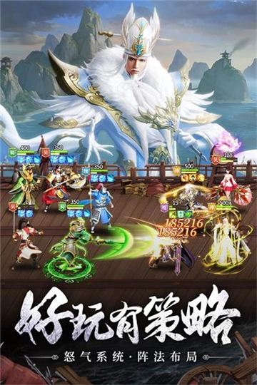 止戈之战折扣版