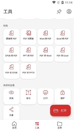 MobiPDF