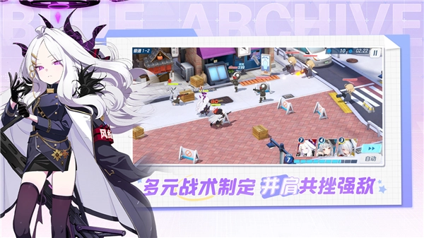 蔚蓝档案初音未来联动版