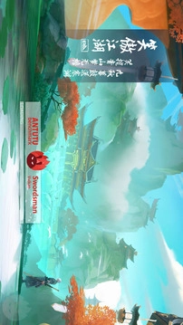 安兔兔评测3d图2