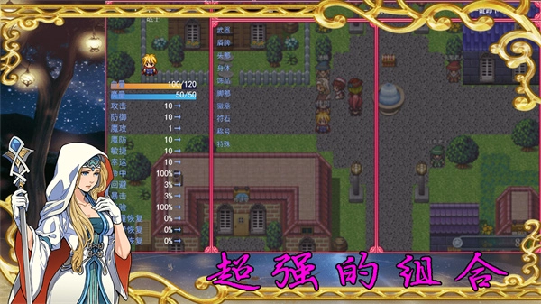 传说世界幻想(1)