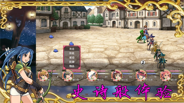 传说世界幻想(2)