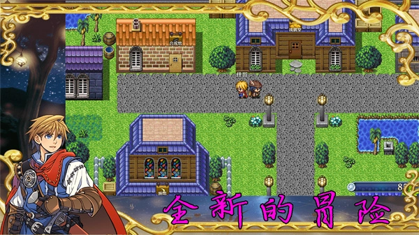 传说世界幻想(3)