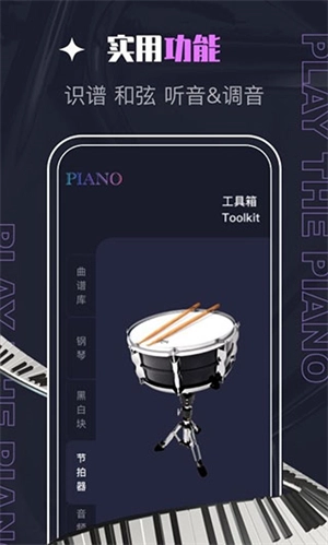 销冠输入法截图1