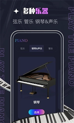 销冠输入法截图3