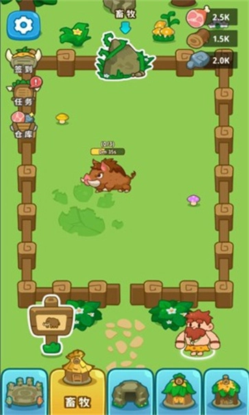 原始人模拟器图2