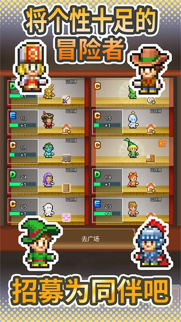 洞窟冒险团物语汉化版图1