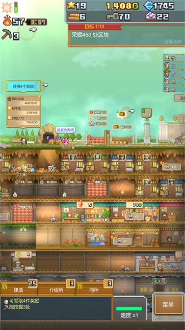 洞窟冒险团物语汉化版图5